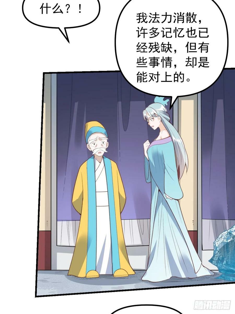 228话38