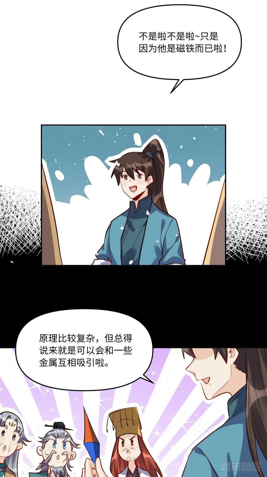 252话31
