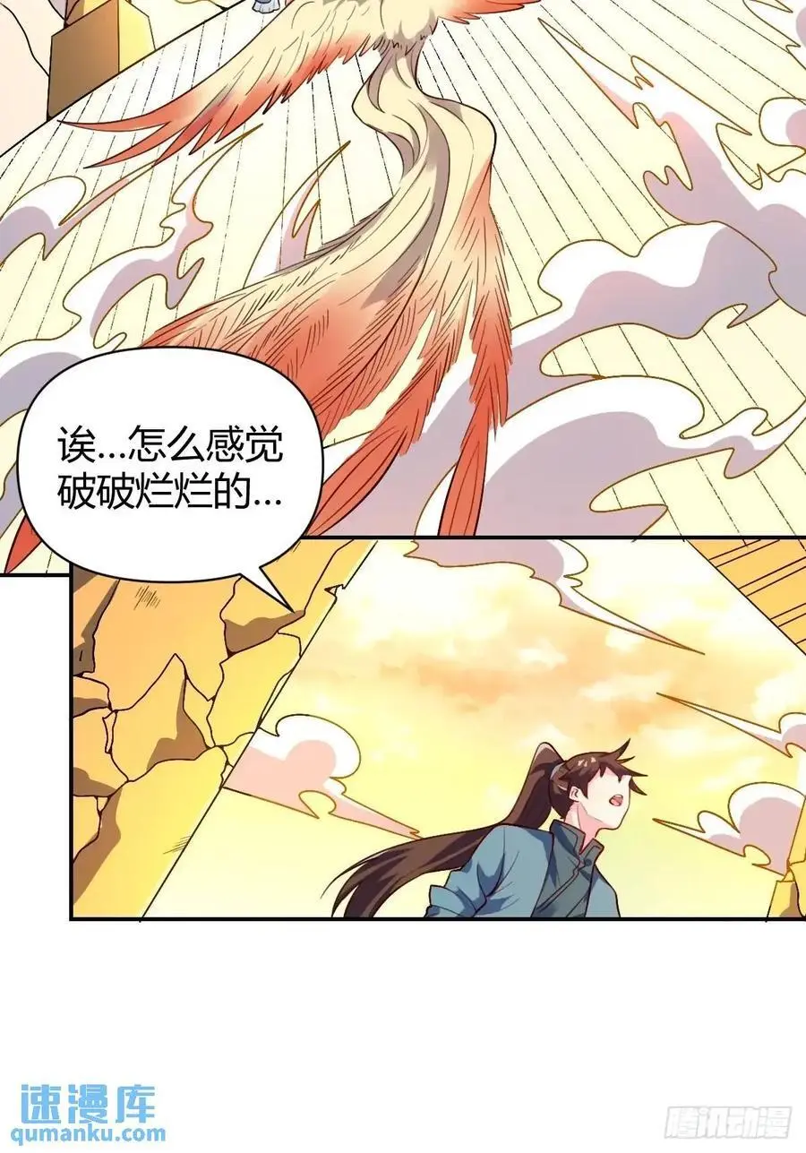 319话31