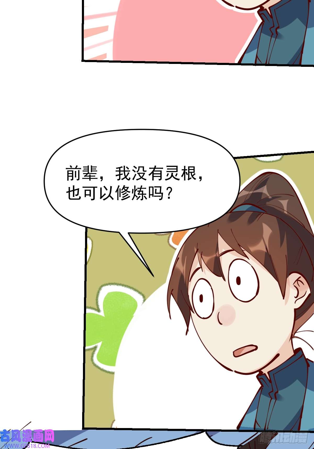 173话41