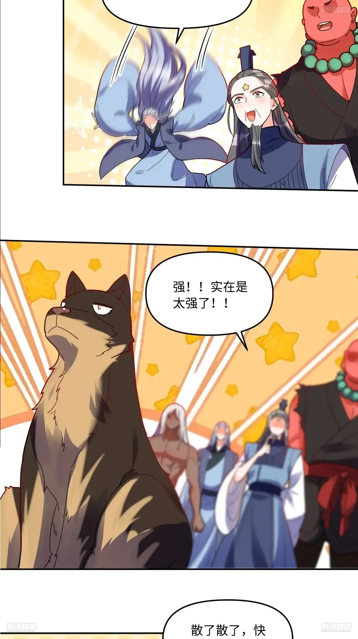 380话8