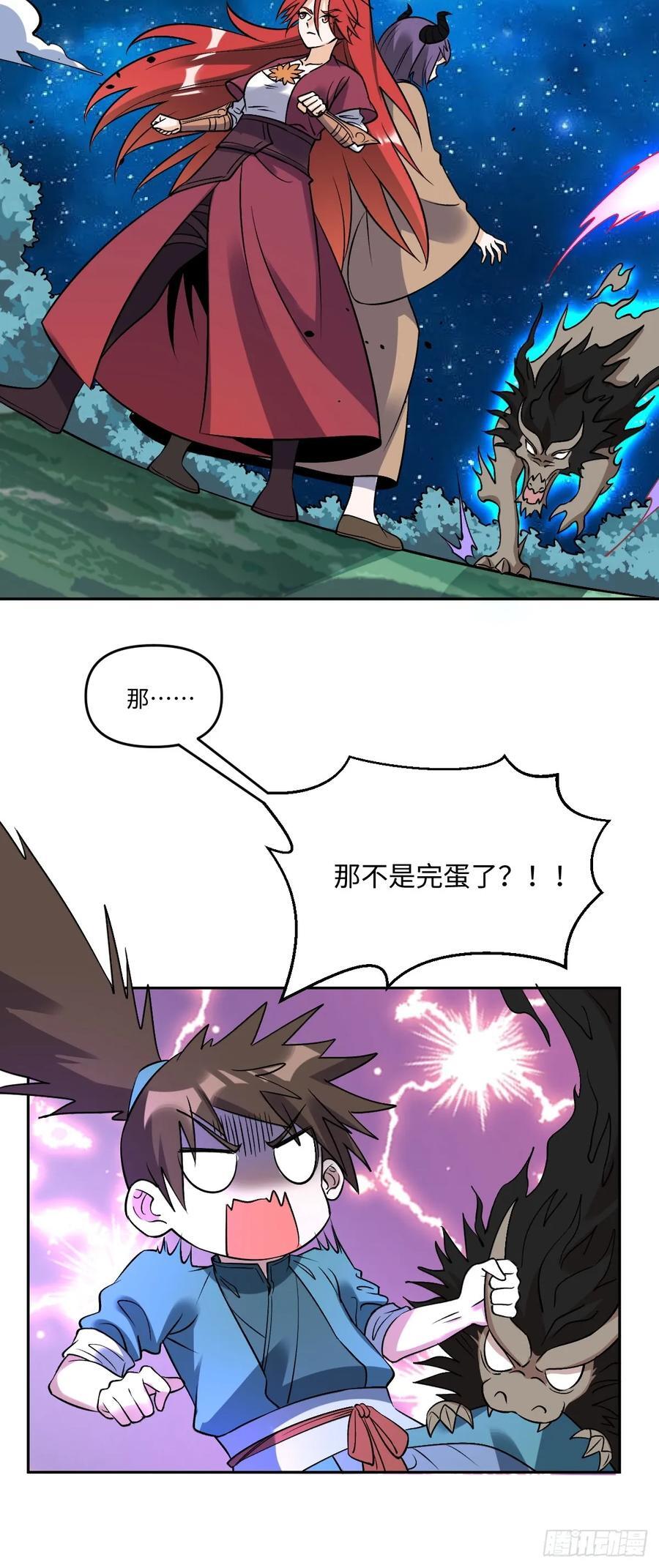 286话46