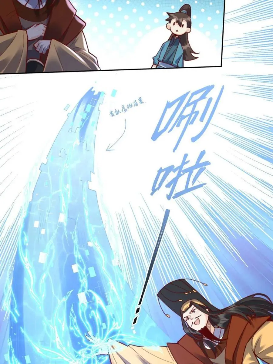 第402话 402话34