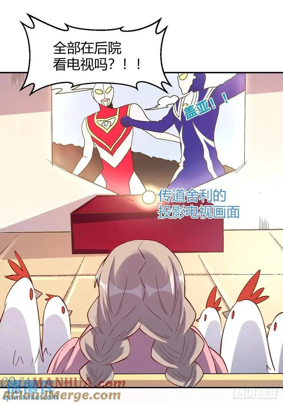 318话18
