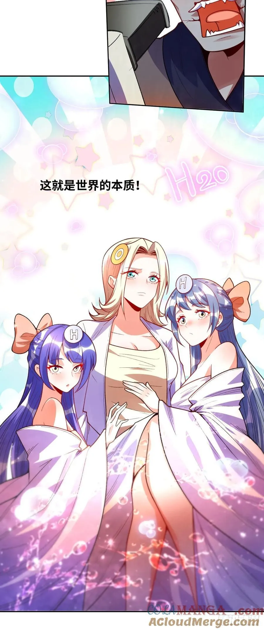 361话12