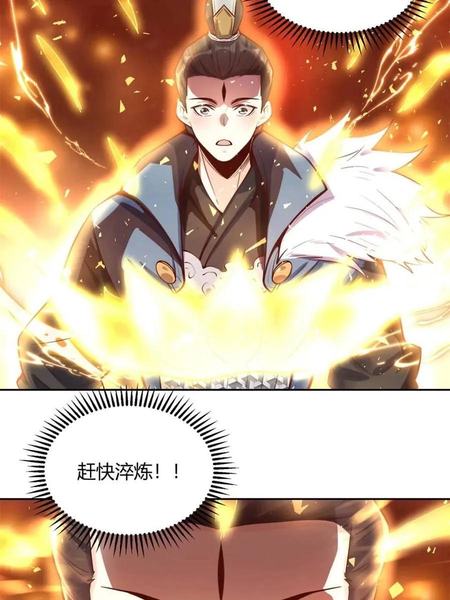 第386话 386话16