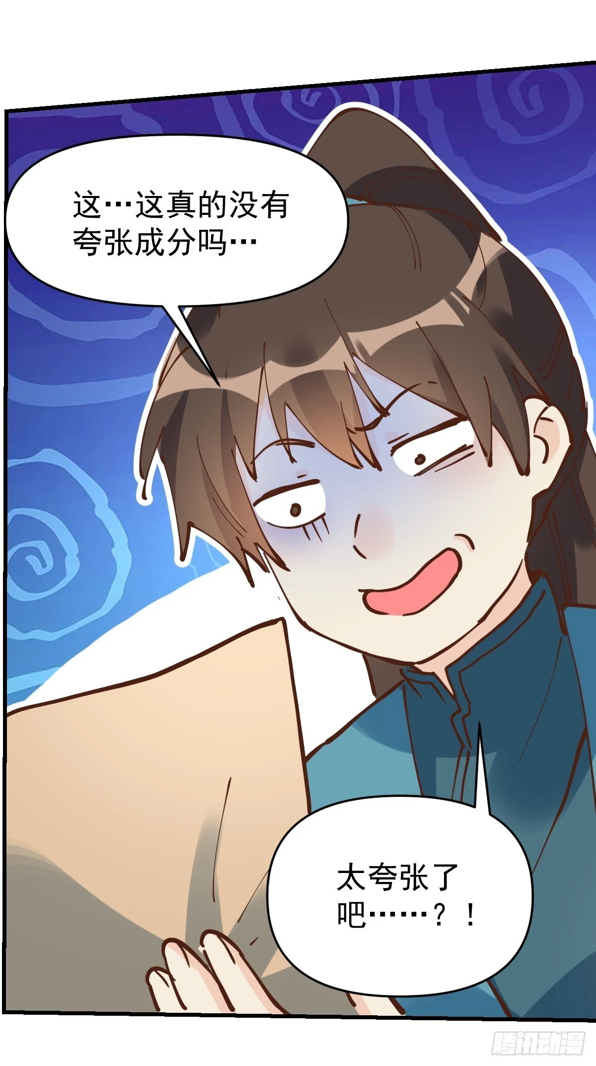 194话63