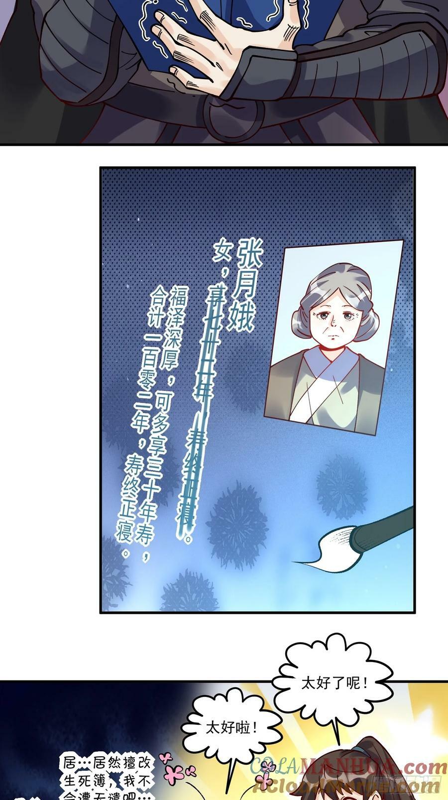 269话39