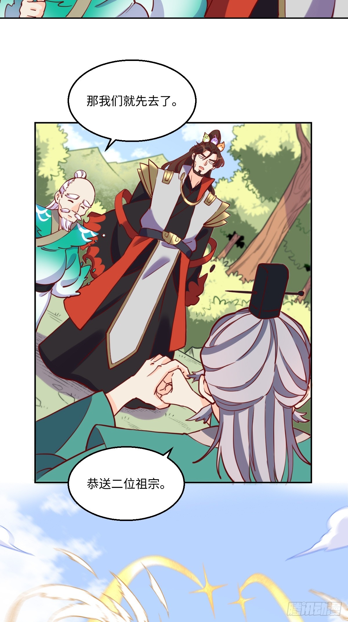 169话7
