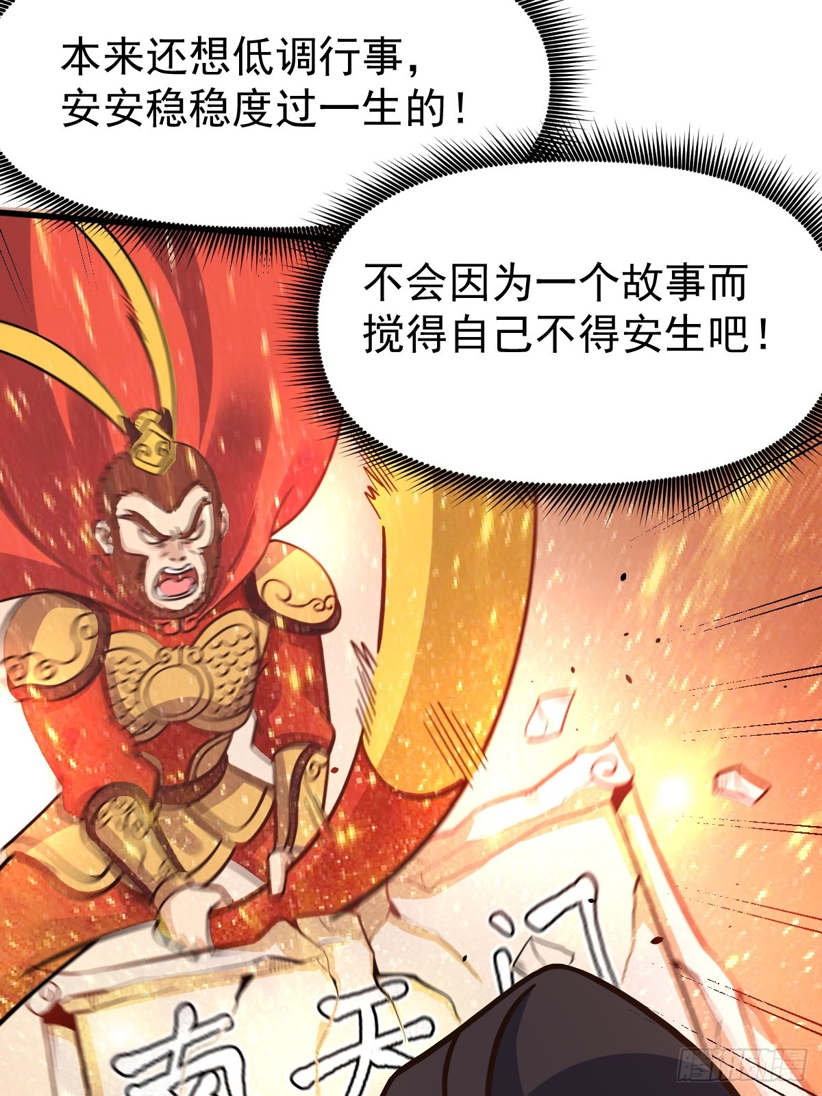 163话16