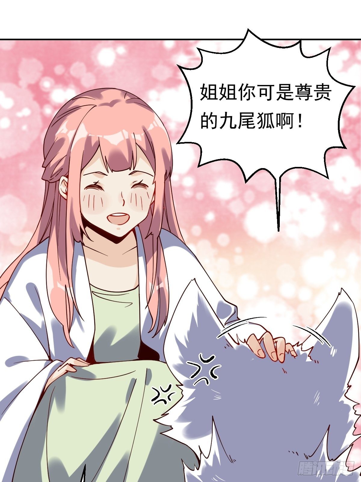 二十七话46