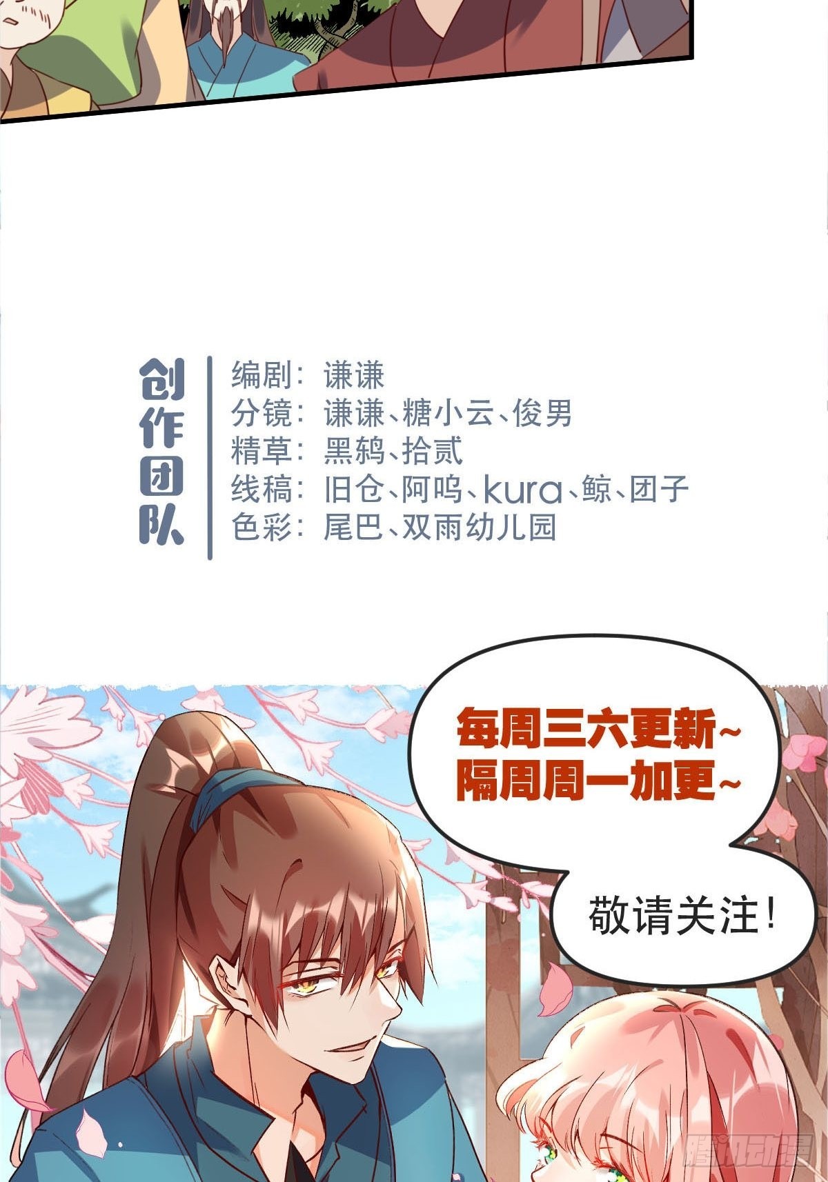六十话44