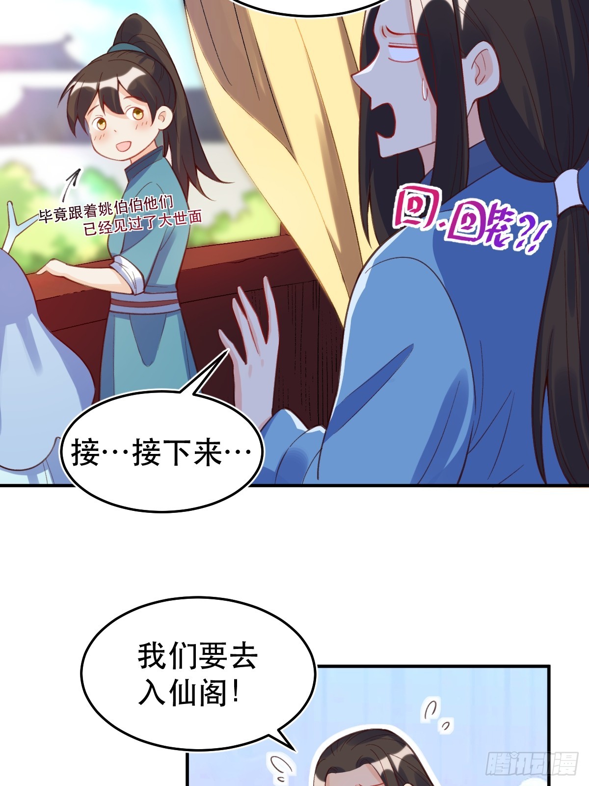 206话13
