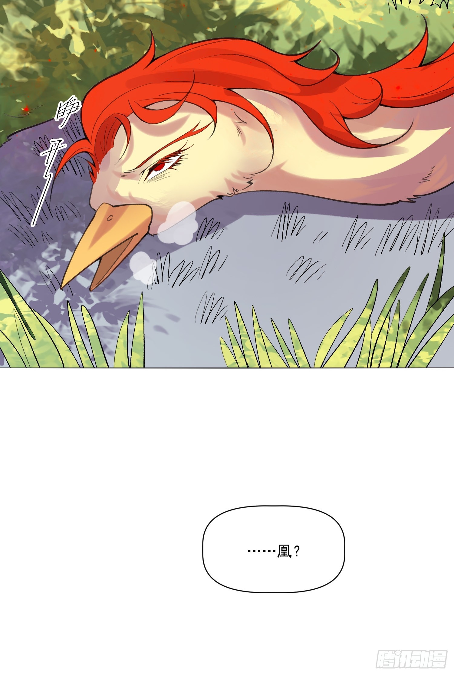 153话72