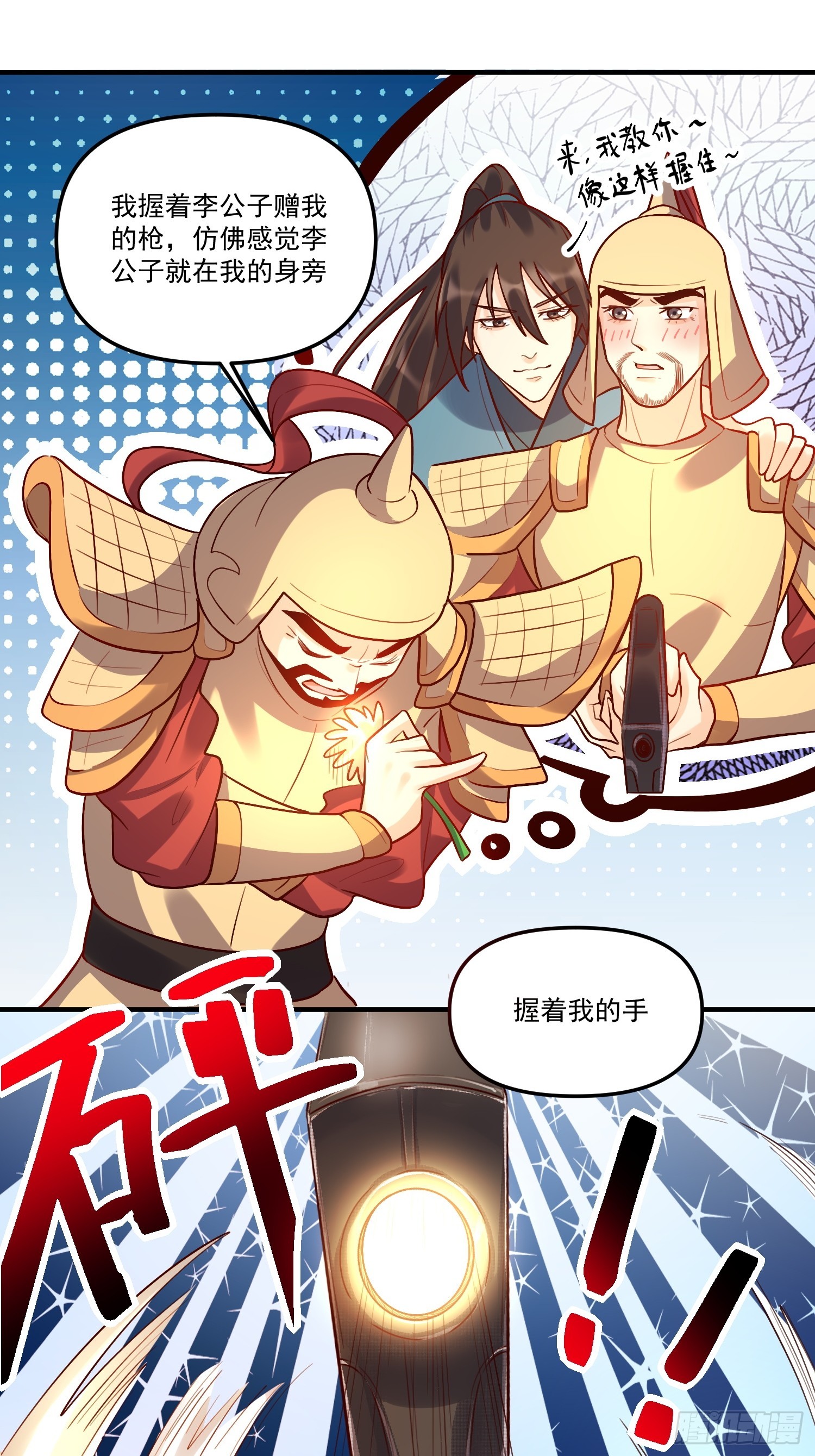 180话72