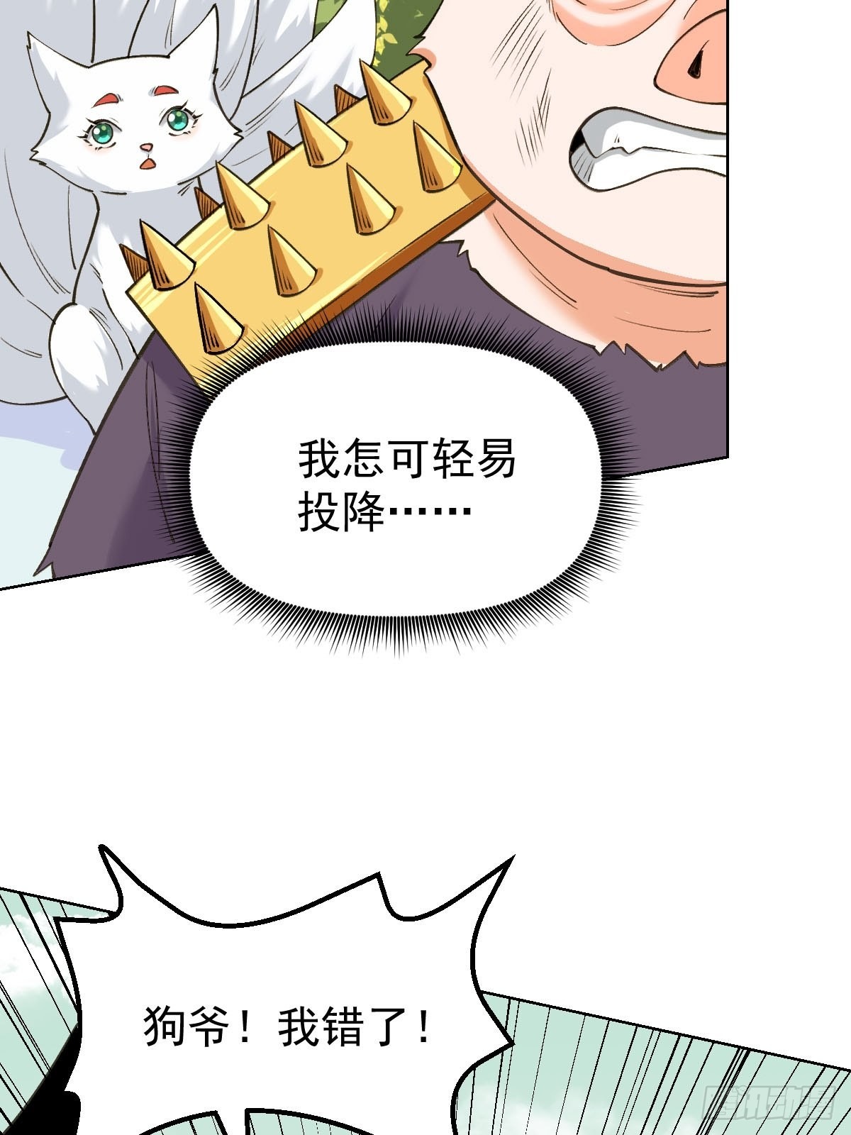 九十话9