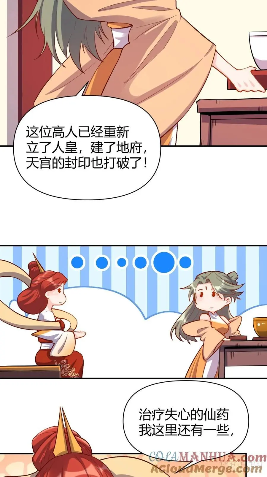 316话12