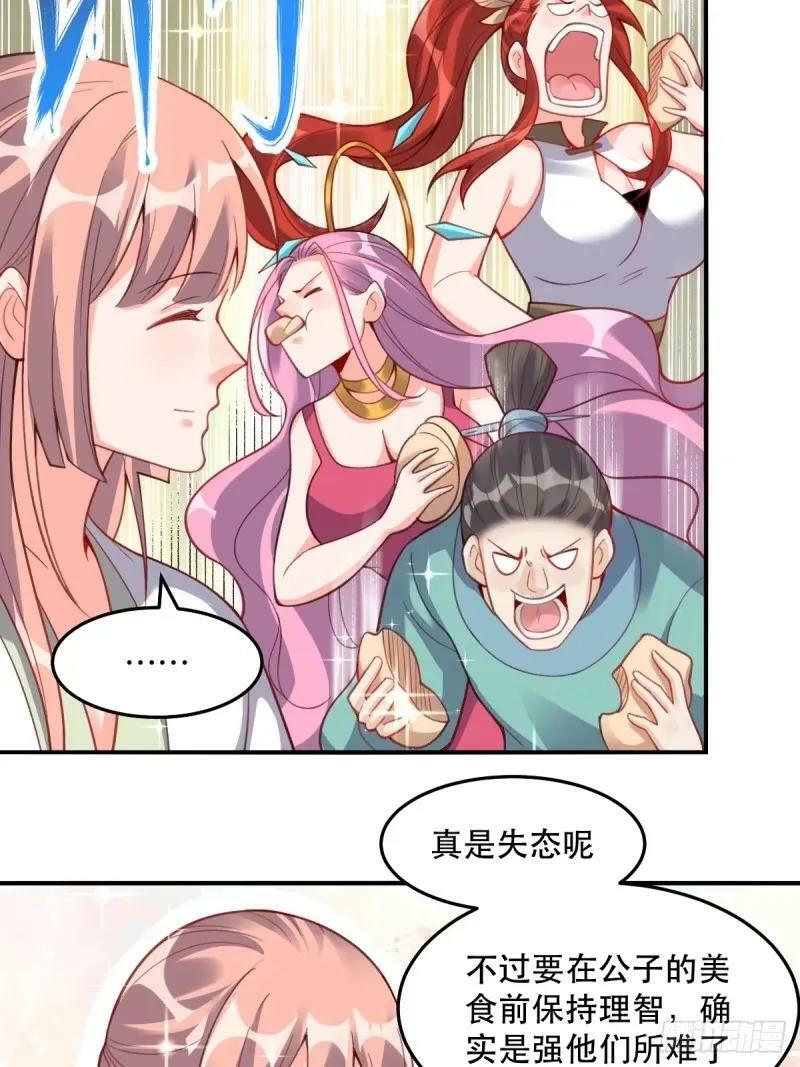 233话28