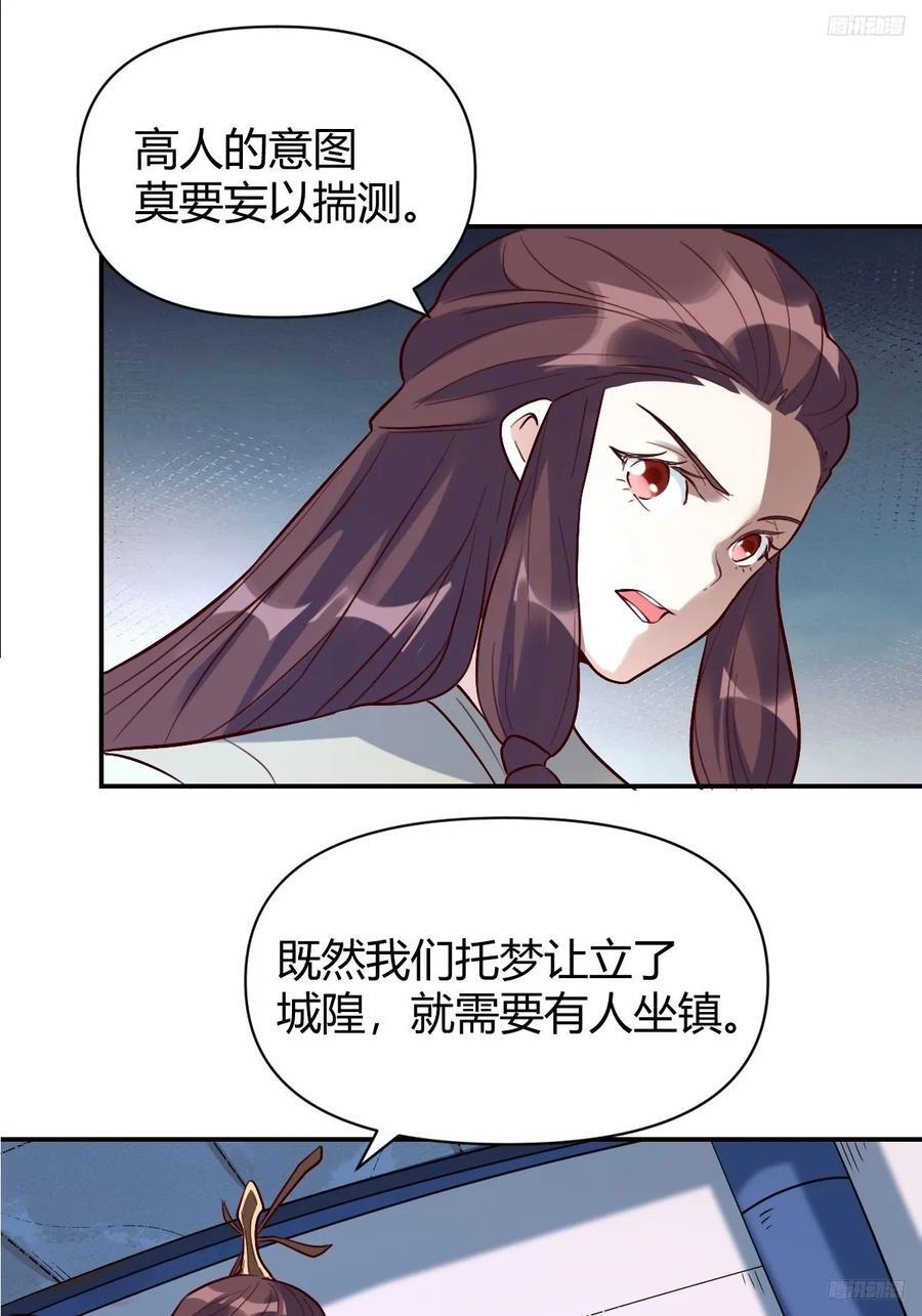 276话7