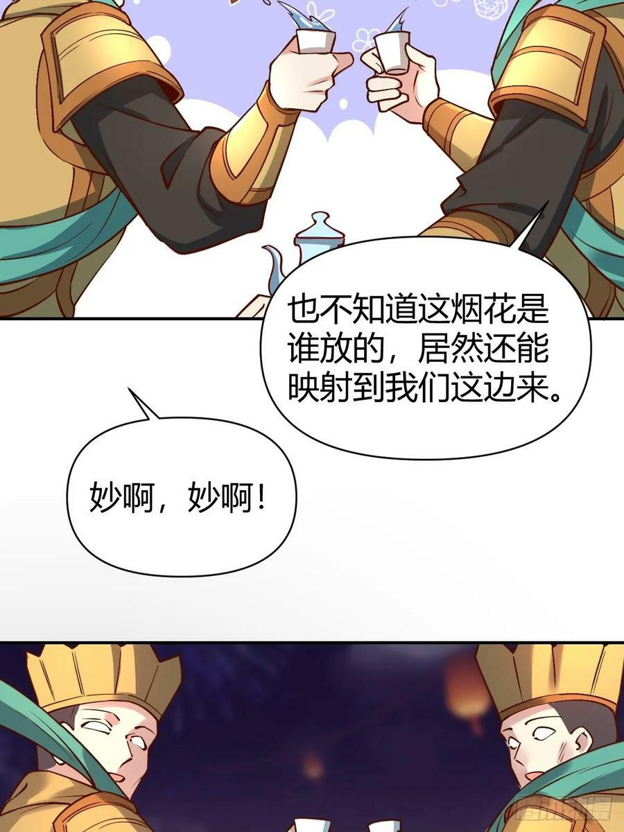 273话58