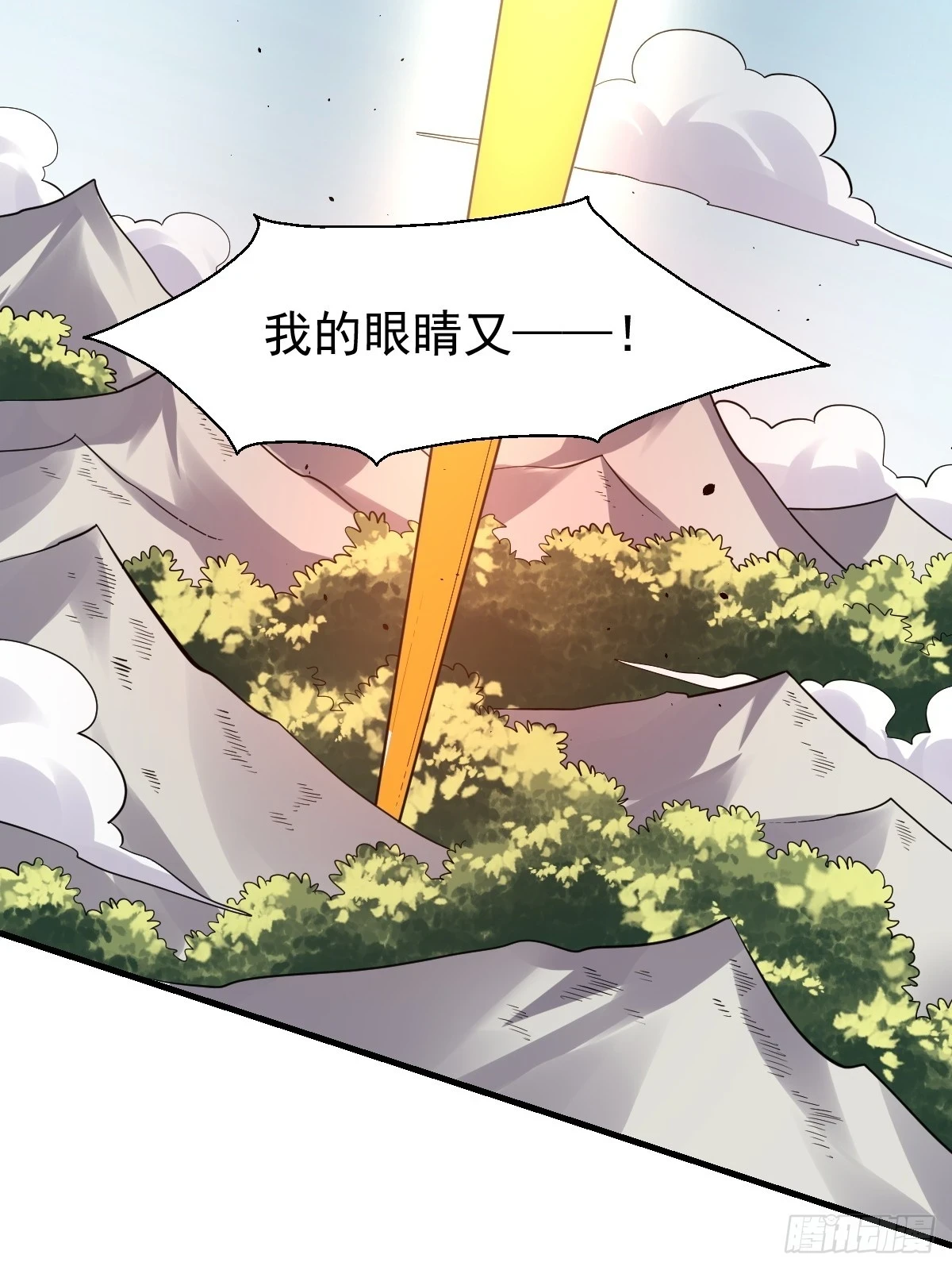 193话37