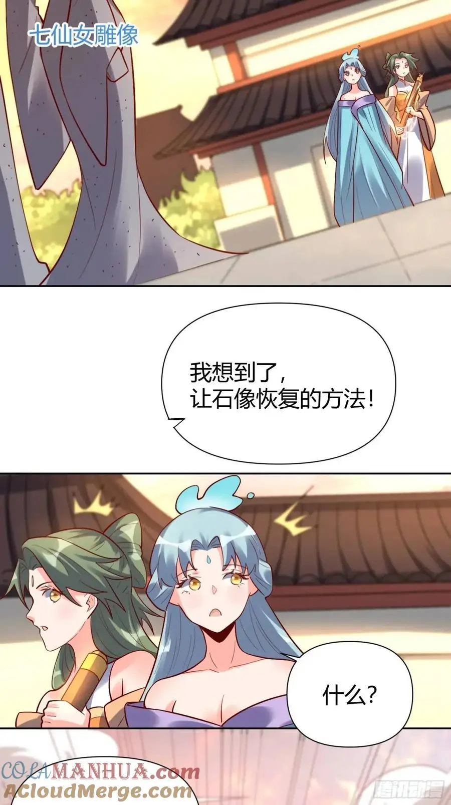 321话33
