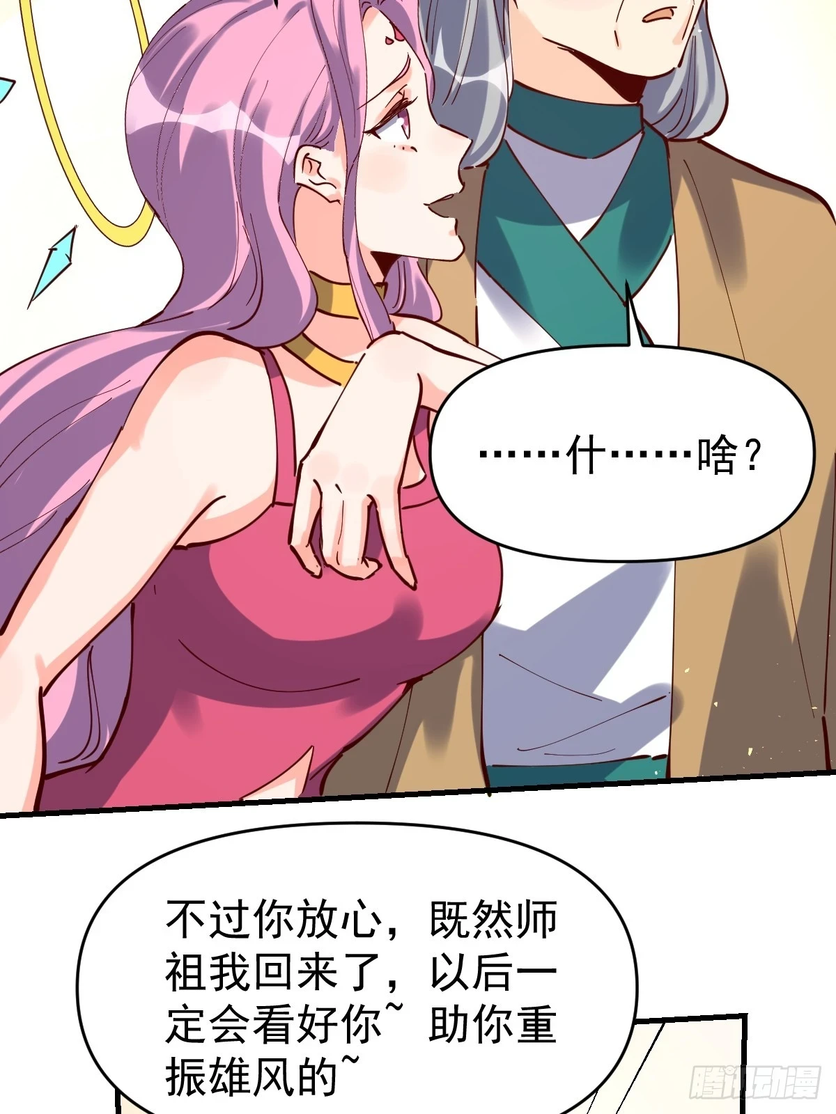 201话9