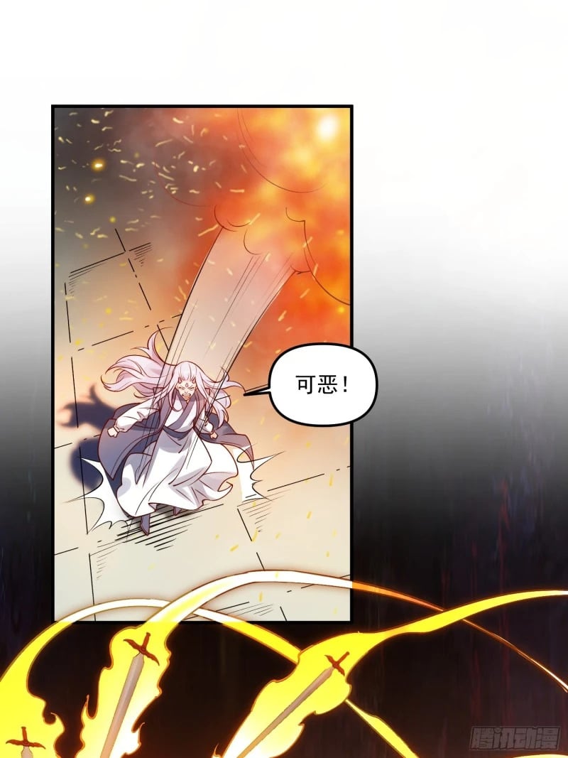 257话24