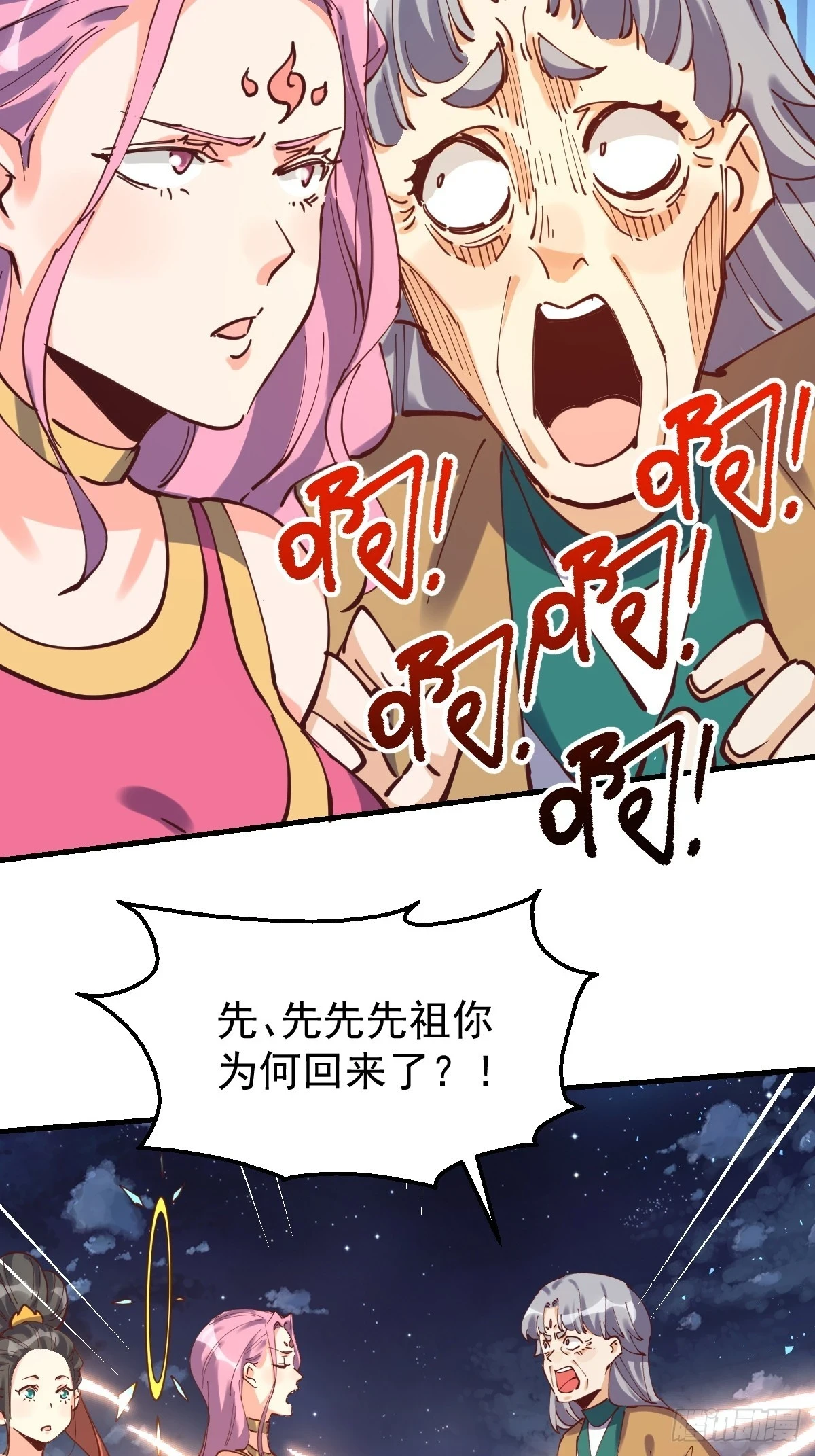 198话32