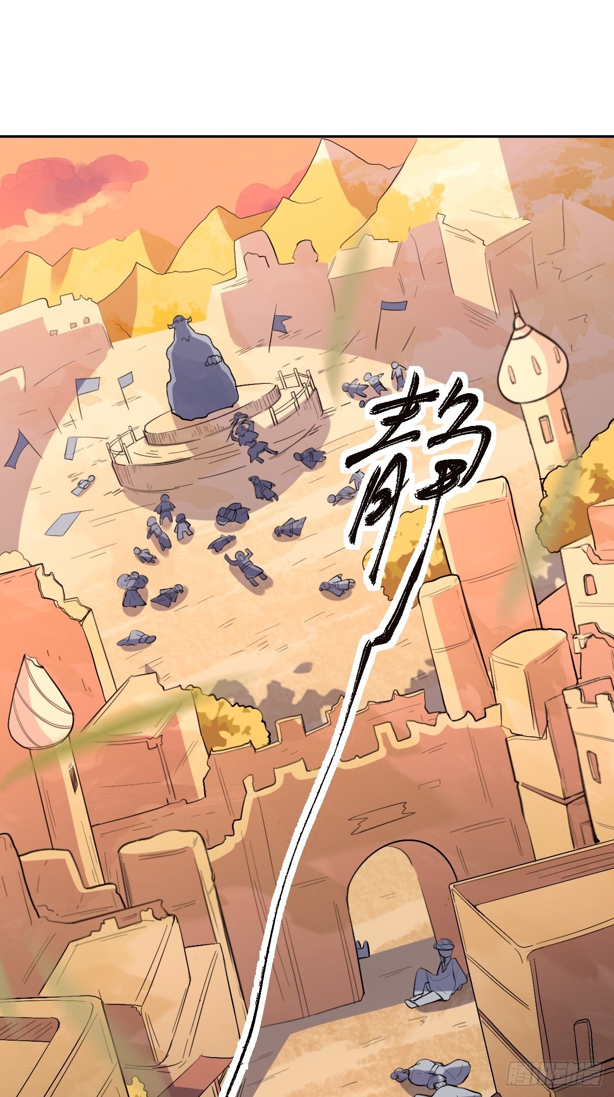 132话10