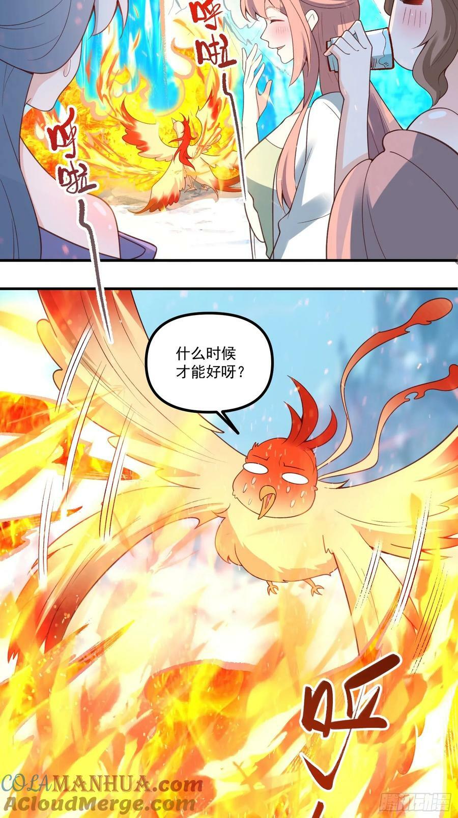 270话36
