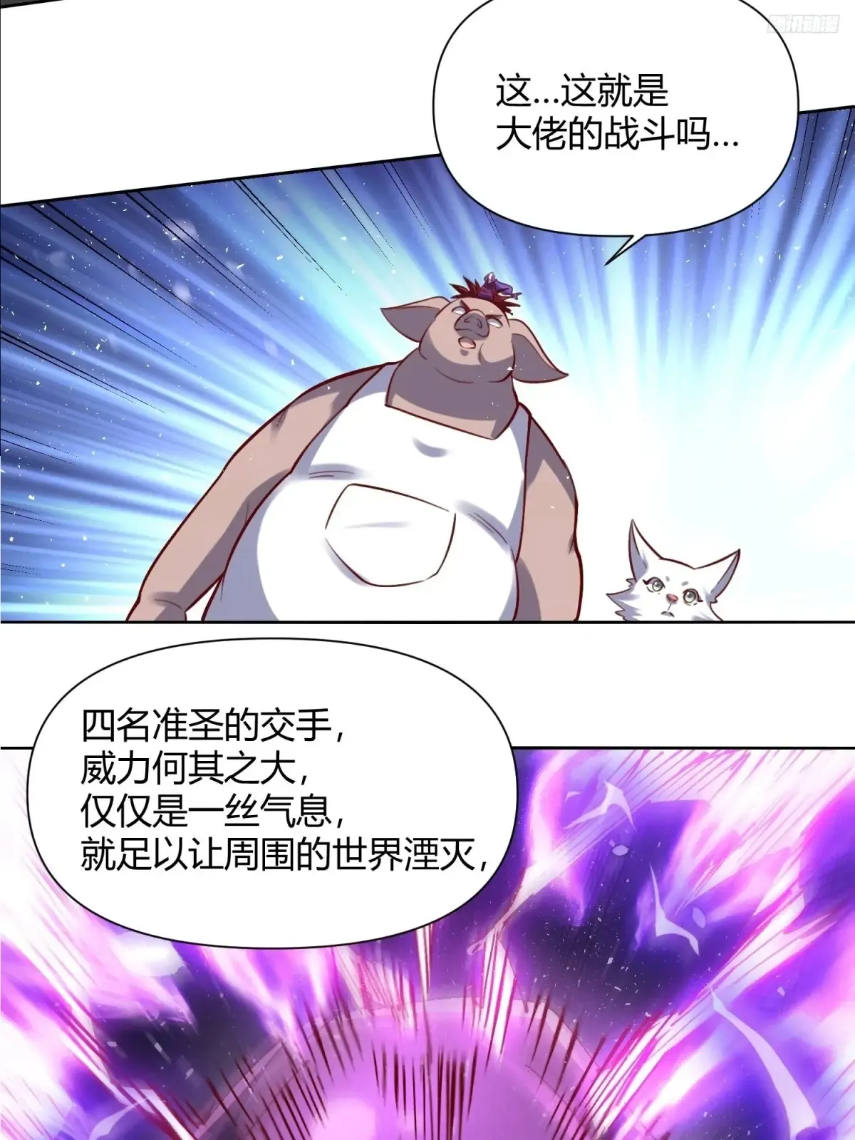 366话7