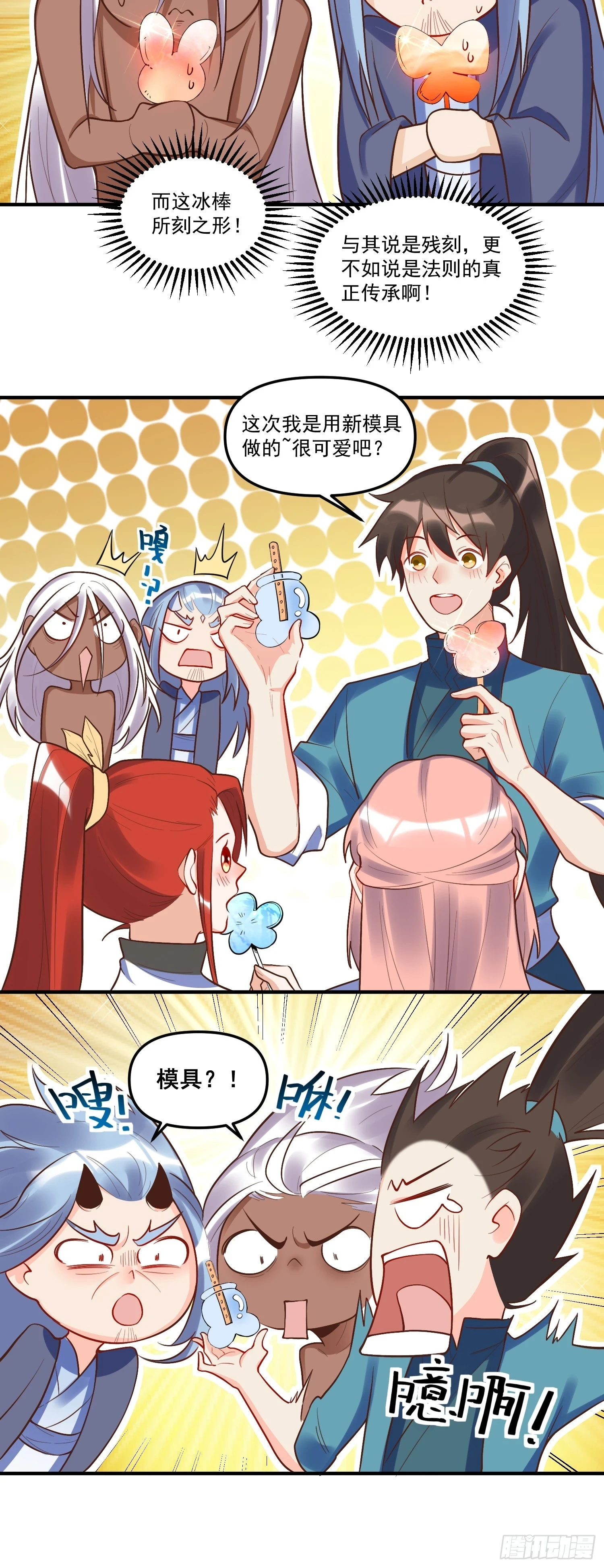 189话9