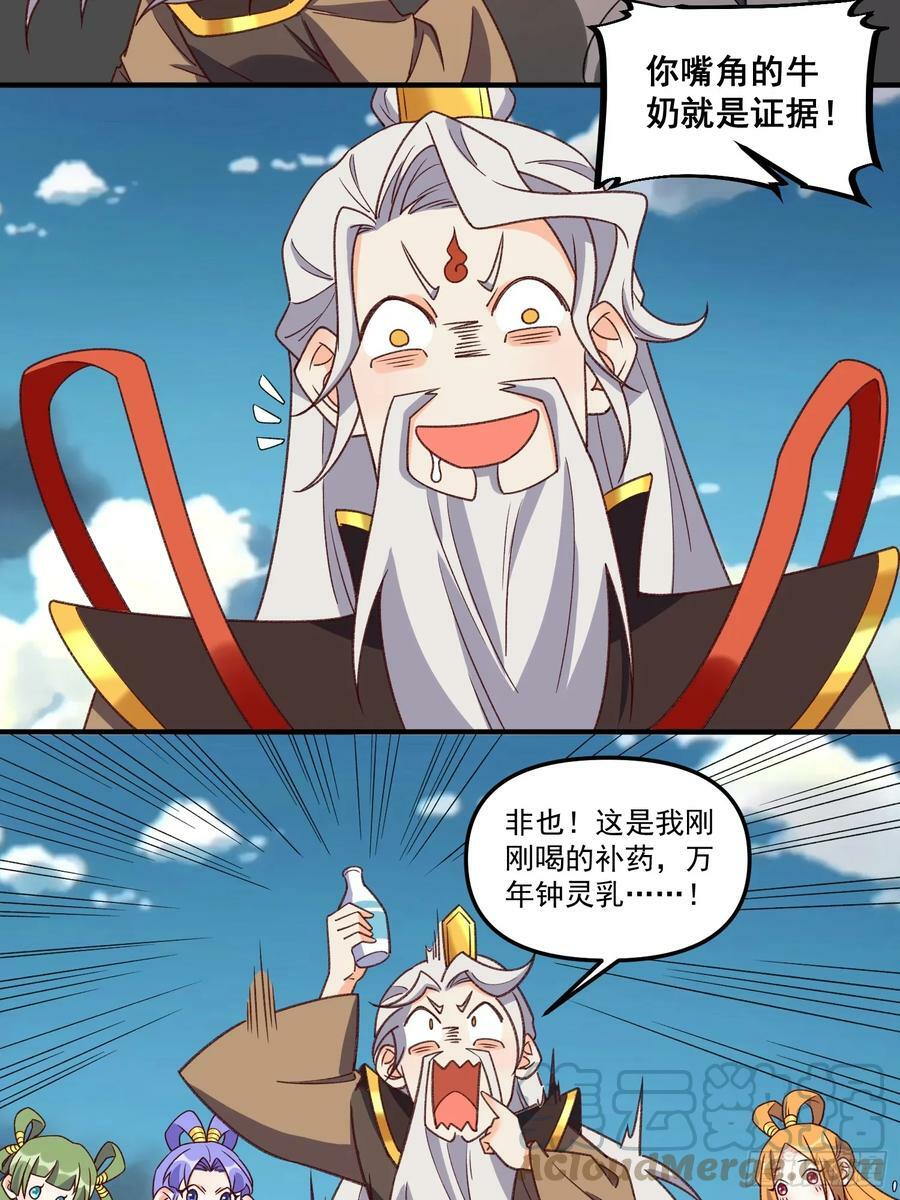 216话39