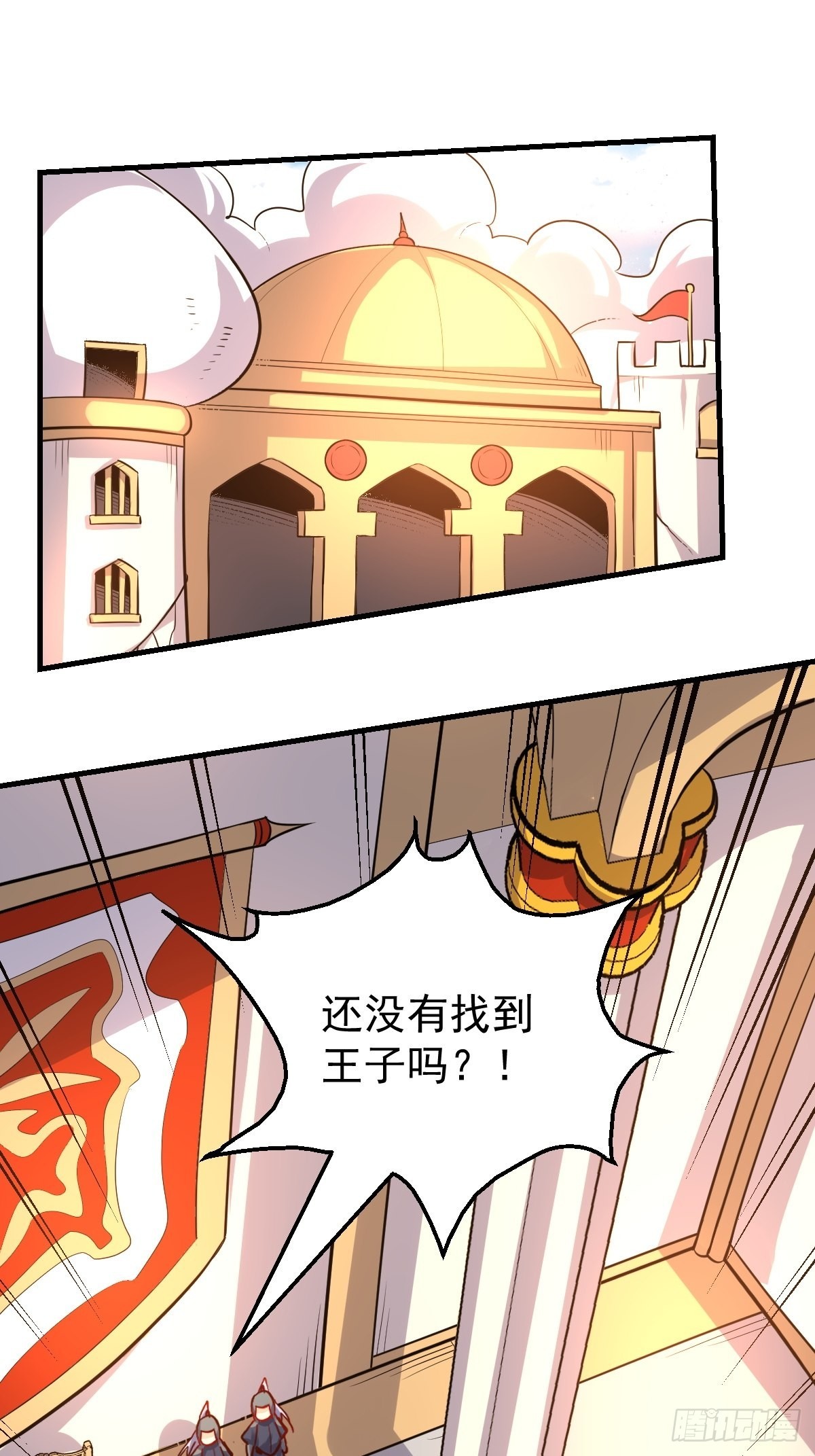 144话34