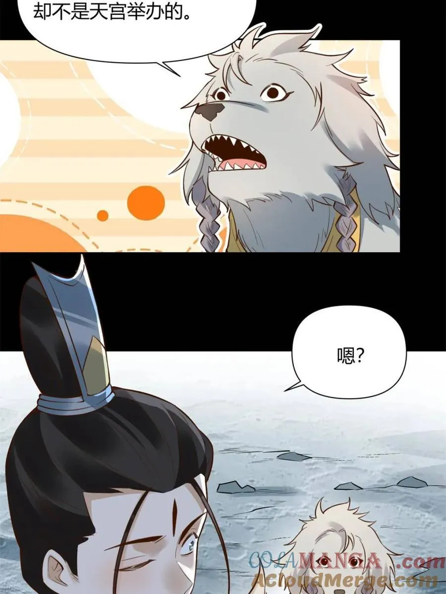 第384话 384话9