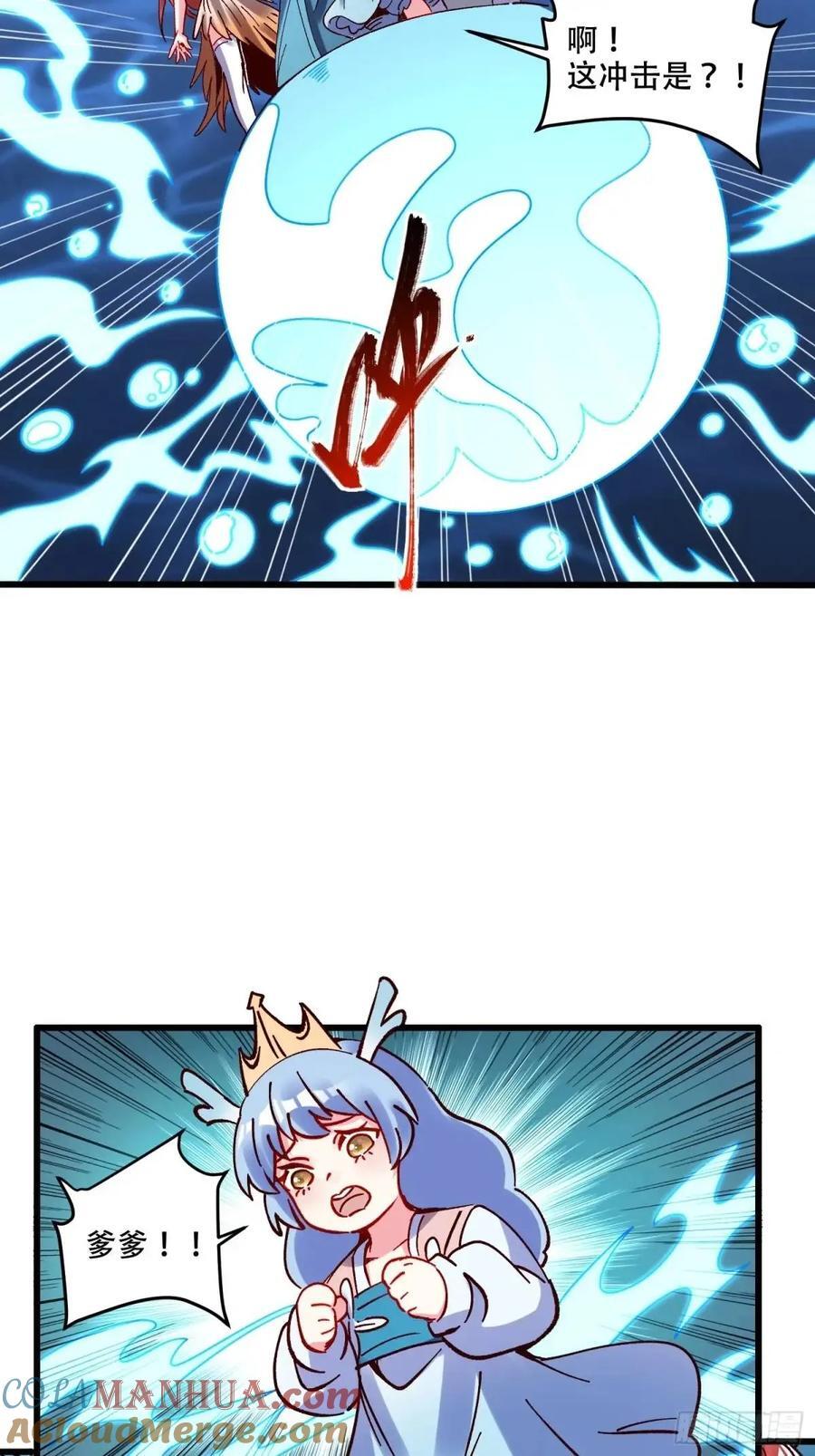 306话12