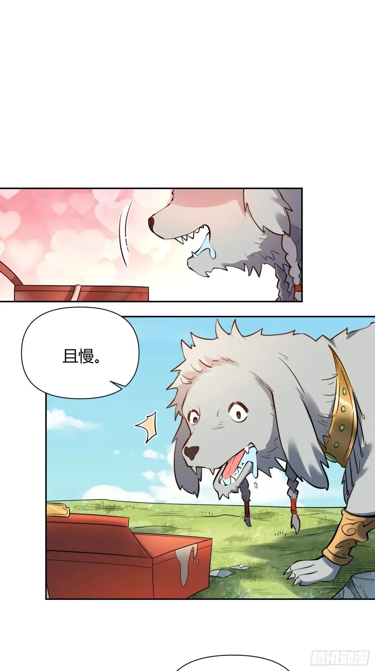 381话23