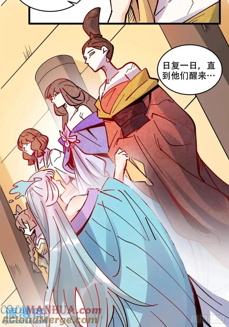 308话42