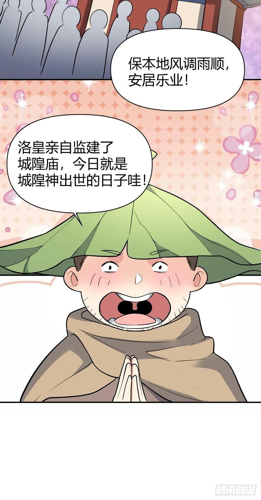 275话28