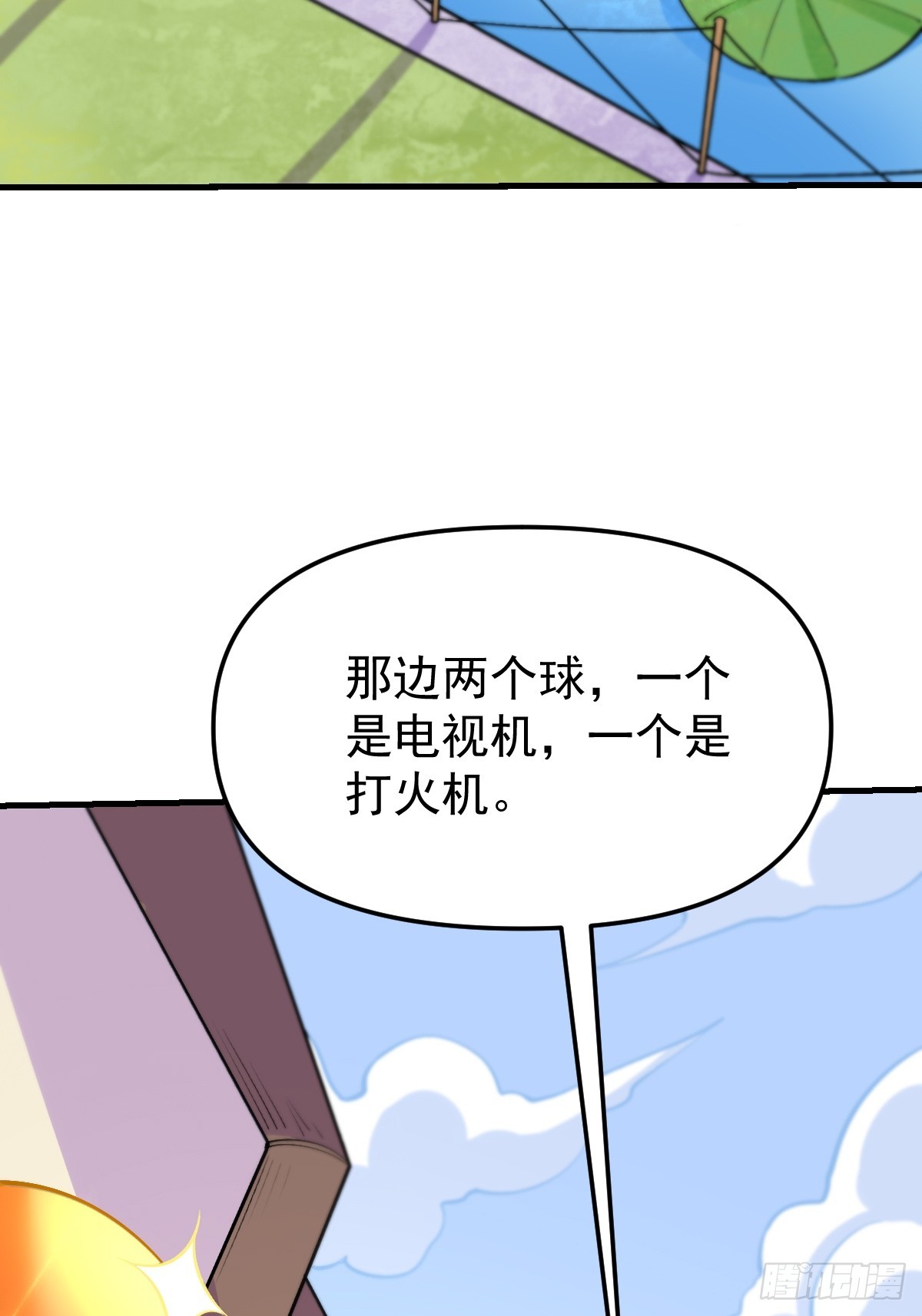 157话30