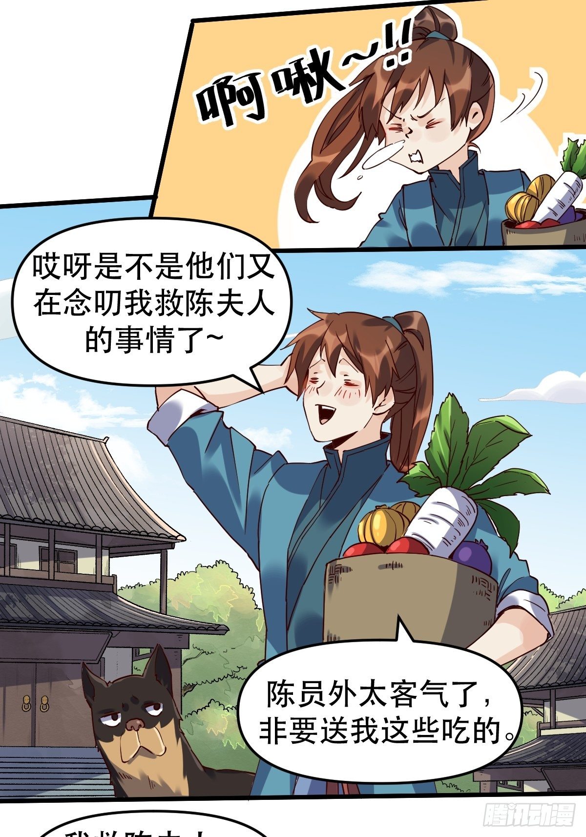 第十二话7