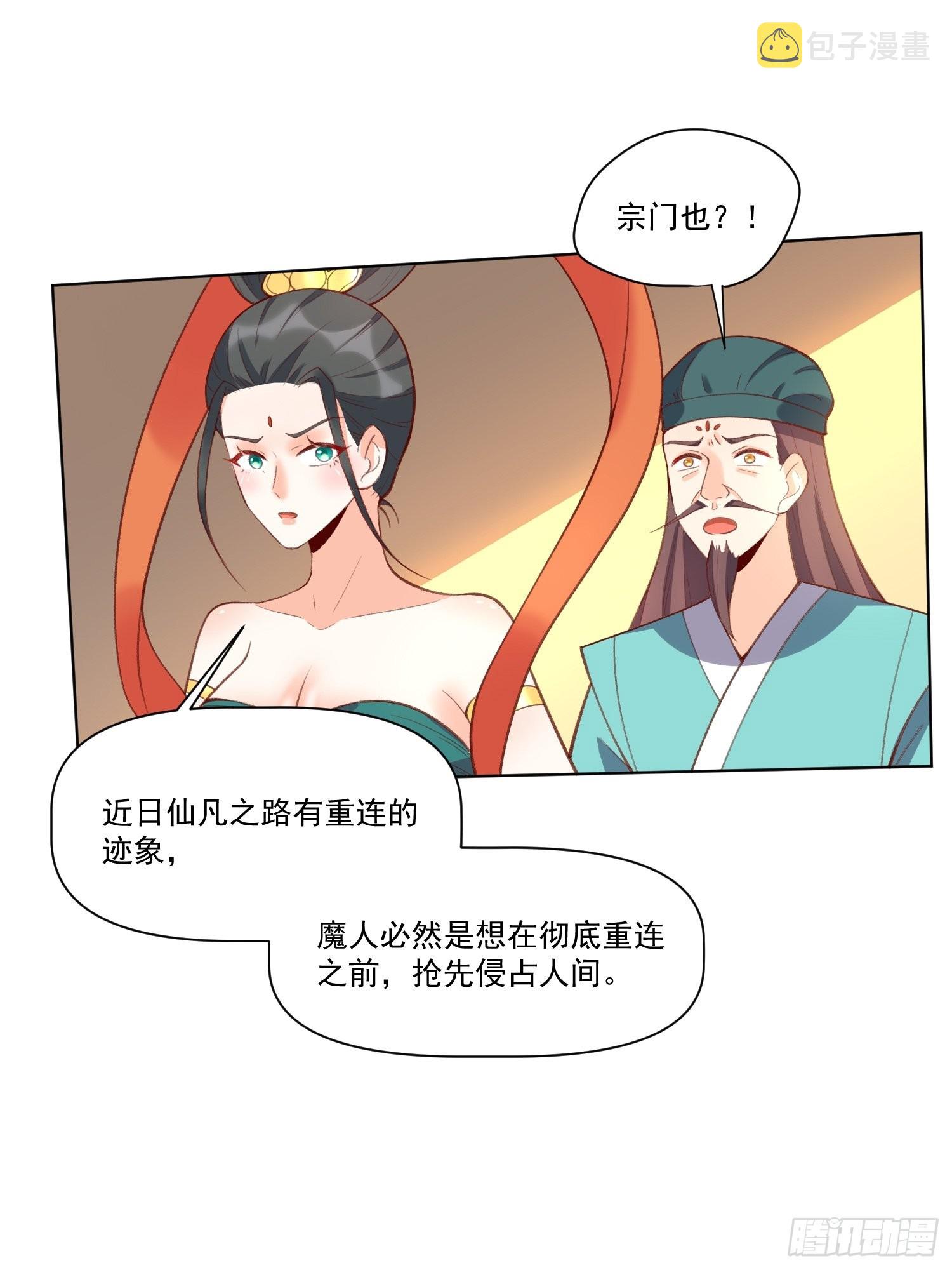 137话22