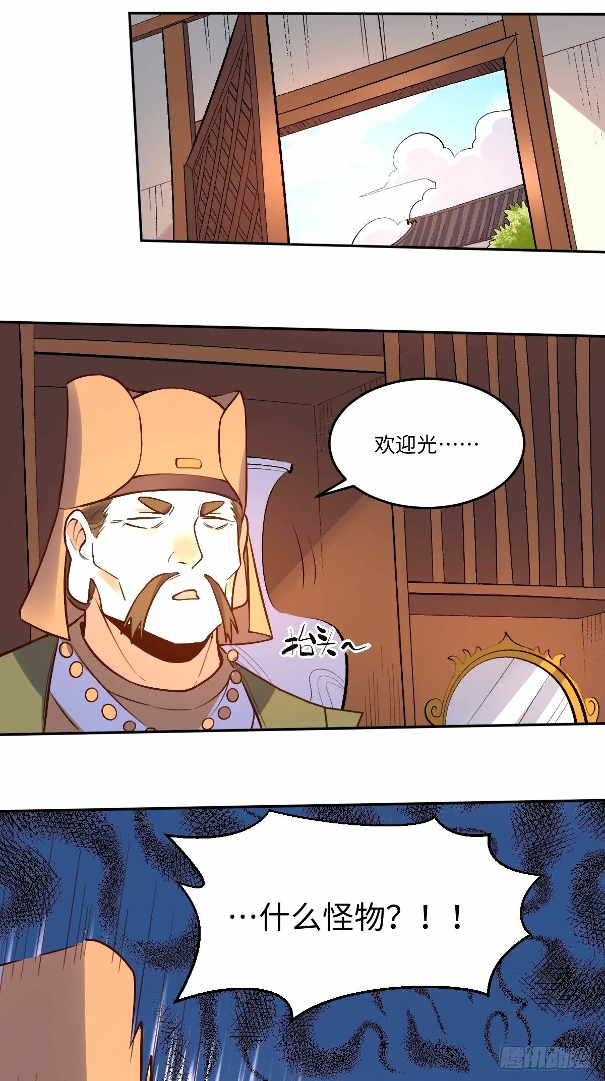 249话22