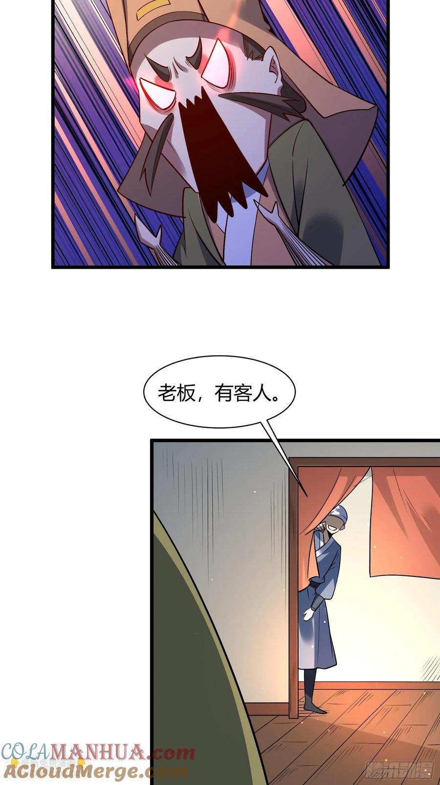 279话42