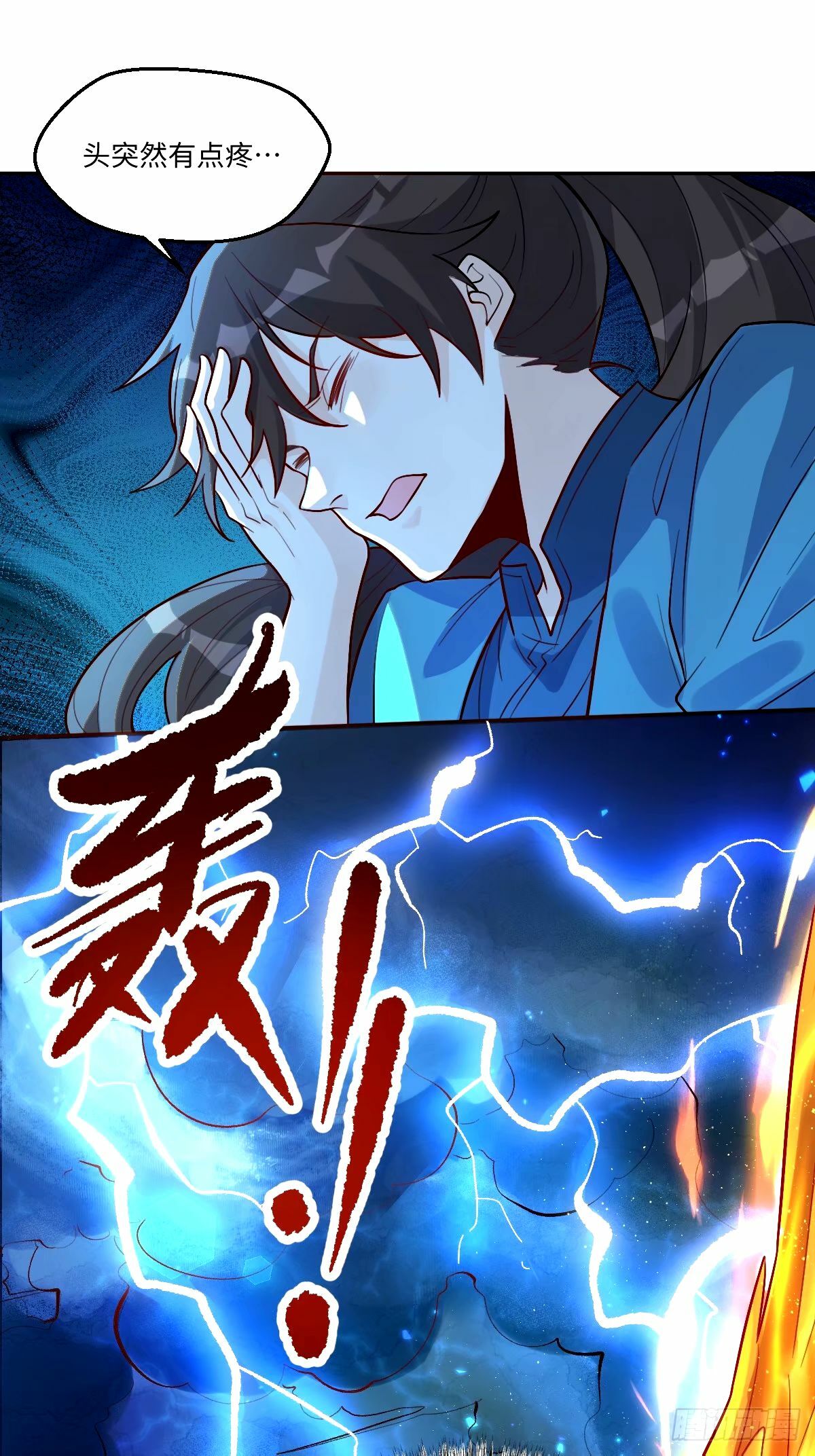 246话19