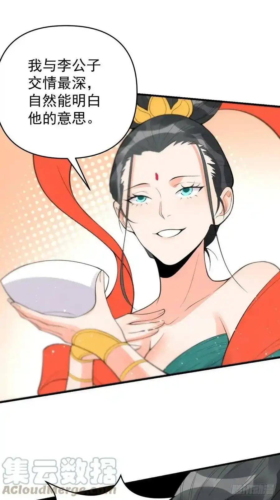 九十三21