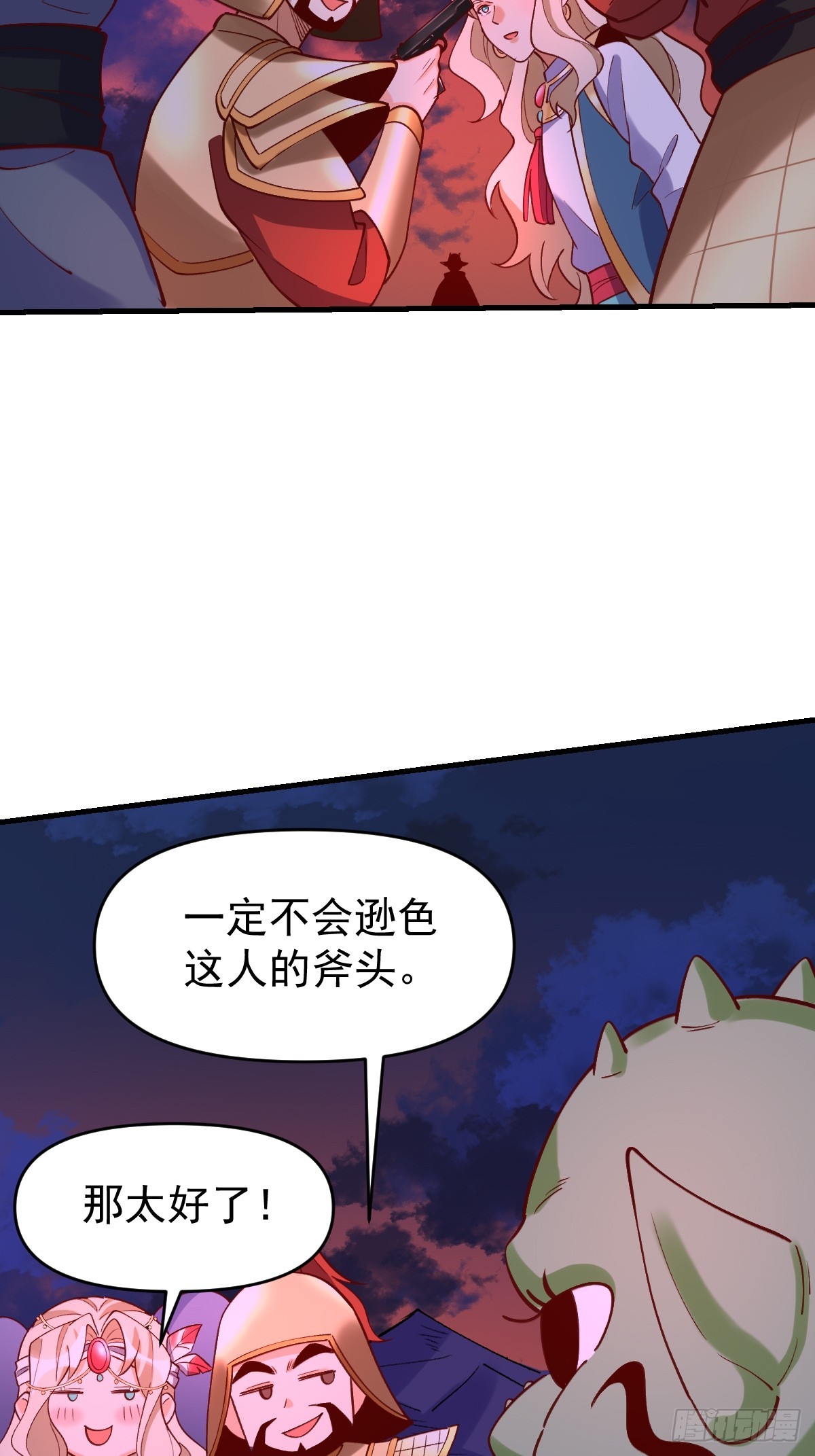 176话14
