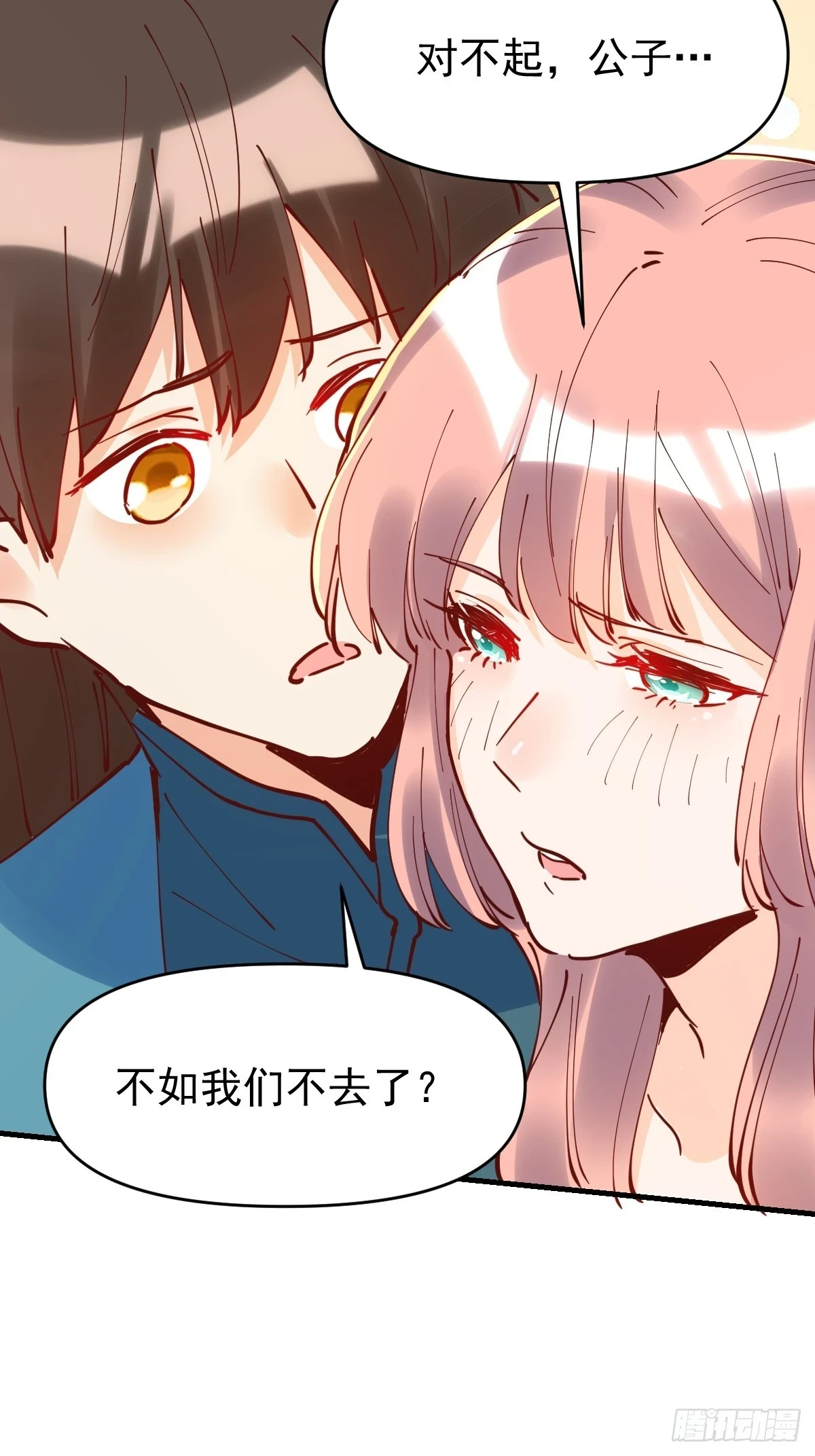 195话43