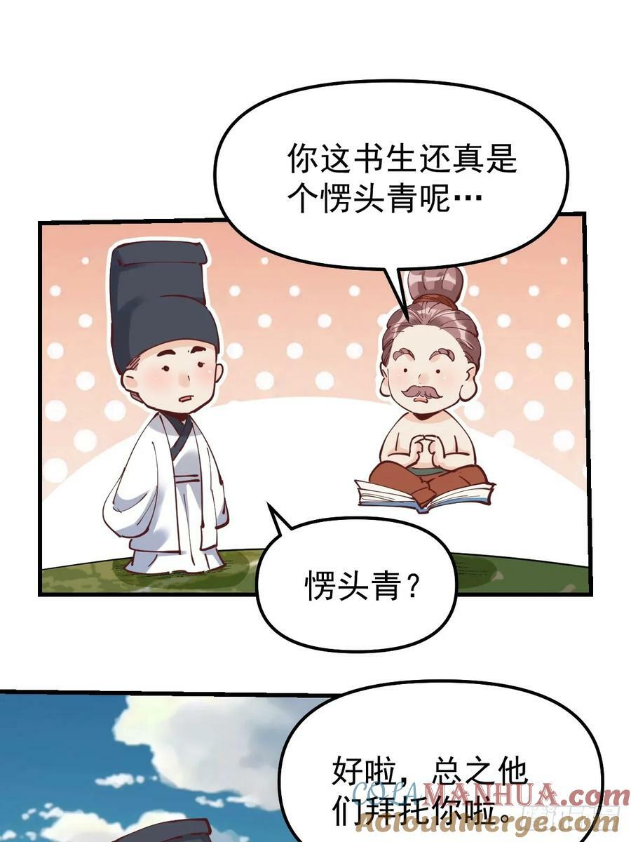 227话24